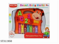 ST311950 - ORGAN