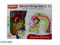 ST311954 - BED BELL