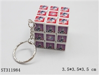 ST311984 - 奥特曼魔方钥匙扣