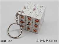 ST311987 - 蜡笔小新魔方钥匙扣