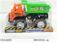 ST312070 - 惯性工程车