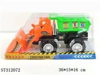 ST312072 - 惯性工程车