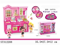 ST312208 - 惊喜娃娃灯光音乐厨房（配3只角色公仔）