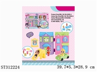 ST312224 - 惊喜娃娃游乐园套装（配2只角色公仔）