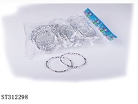 ST312298 - ACCOUTERMENT SET