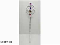 ST312301 - ACCOUTERMENT SET