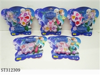 ST312309 - ACCOUTERMENT SET