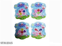 ST312315 - ACCOUTERMENT SET