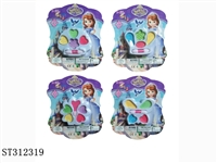 ST312319 - ACCOUTERMENT SET