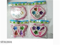 ST312331 - ACCOUTERMENT SET