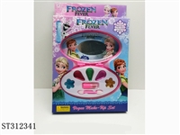 ST312341 - ACCOUTERMENT SET