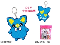 ST312436 - DIY十字绣蓝色可爱猪