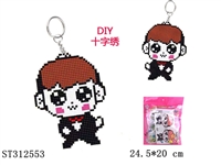 ST312553 - DIY CROSS-STITCH