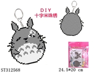 ST312568 - DIY CROSS-STITCH
