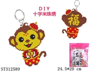 ST312589 - DIY CROSS-STITCH