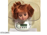 ST312691 - 18寸直脚娃娃(搪胶头,环保,铁眼珠,会合眼)
