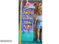 ST312731 - GIRL DECORATIONS SET