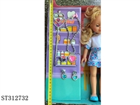 ST312732 - GIRL DECORATIONS SET