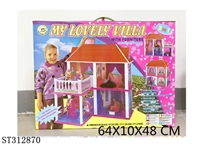 ST312870 - DOLL HOUSE