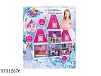 ST312876 - DOLL HOUSE