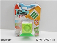 ST312917 - 魔中球魔方