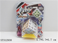 ST312938 - 奥特曼魔方