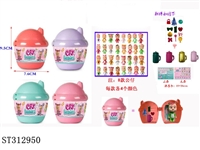 ST312950 - 9.5CM魔法哭泣娃娃惊喜屋/3寸公仔/奶瓶+说明书+3个不重复小配件/4款