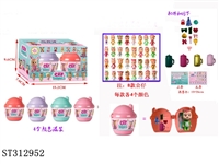 ST312952 - 9.5CM魔法哭泣娃娃惊喜屋/3寸公仔/奶瓶+说明书+3个不重复小配件/2只/2款