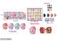 ST312953 - 9.5CM魔法哭泣娃娃惊喜屋/3寸公仔/奶瓶+说明书+3个不重复小配件/4只
