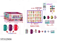 ST312956 - 9CM魔法哭泣娃娃惊喜屋/3寸公仔/奶瓶+说明书+2个不重复小配件+七彩灯/3款