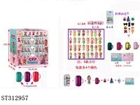 ST312957 - 9CM魔法哭泣娃娃惊喜屋/3寸公仔/奶瓶+说明书+2个不重复小配件+七彩灯/8只