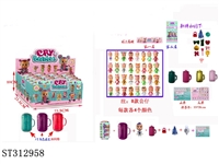 ST312958 - 9CM魔法哭泣娃娃惊喜屋/3寸公仔/奶瓶+说明书+2个不重复小配件+七彩灯/16只