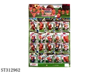 ST312962 - 2寸哭泣娃娃OPP袋20包吊板装（每包：1只公仔+1张卡片）6款