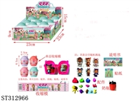 ST312966 - 2寸哭泣娃娃公仔9个展示盒（1只公仔+1个奶瓶+1张说明书+1张贴纸+配件）公仔随机