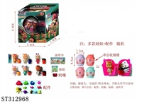 ST312968 - 3寸搪胶哭泣娃娃公仔（可流泪）单个盒装（1只公仔+1个奶瓶+1张说明书+1张贴纸+配件）公仔随机