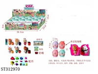 ST312970 - 3寸搪胶哭泣娃娃公仔（可流泪）15个展示盒（1只公仔+1个奶瓶+1张说明书+1张贴纸+配件）公仔随机
