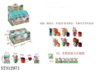 ST312971 - 3寸搪胶哭泣娃娃公仔（可流泪）20个彩袋展示盒装（1只公仔+1个奶瓶+1张说明书+1张贴纸+配件）公仔随机