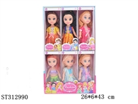 ST312990 - 8寸搪胶手音乐肥童迪士尼公主