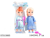 ST313005 - 2款10寸搪胶手音乐新款冰雪配梳混装