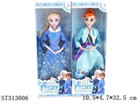 ST313006 - 11寸实身9关节新款冰雪公主2款混装