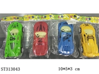 ST313043 - 回力4款移印仿真车带坐椅