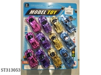 ST313053 - 回力电镀车/12PCS