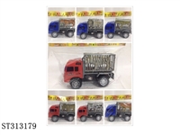 ST313179 - 惯性工程载车动物