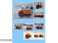 ST313186 - 惯性工程车