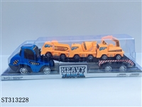 ST313228 - 工程拖车（工程）