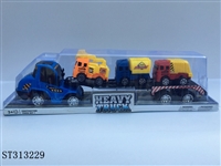 ST313229 - 工程拖车（工程）