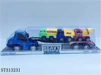 ST313231 - 工程拖车（工程）