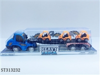 ST313232 - 工程拖车（工程）