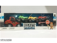 ST313250 - 工程拖车（沙滩小摩托）