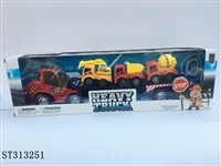 ST313251 - 工程拖车（工程）